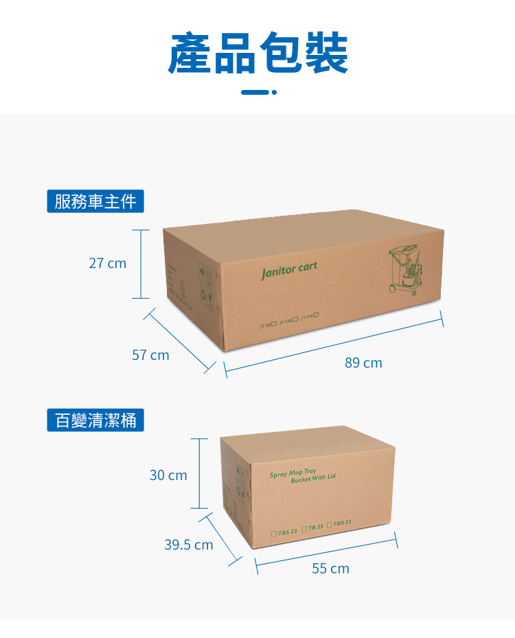 CT施達 無污水處理清潔服務車/輕巧型 - Cleanic Cleaning Equipment